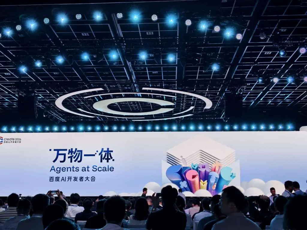 Baidu Create 2026: Transitioning AI Focus from Models to Autonomous Agents